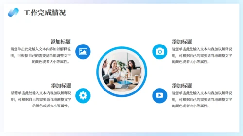 同心共赢筑梦未来年中复盘总结