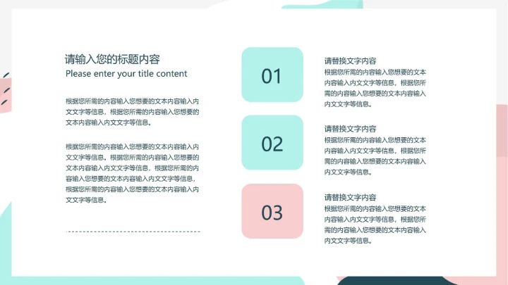 白色ins水彩风简约工作总结汇报PPT模板