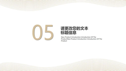 白色简约风都市商务总结汇报PPT模板