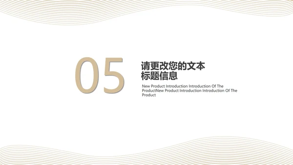 白色简约风都市商务总结汇报PPT模板