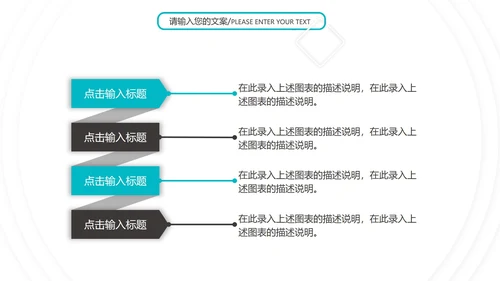 蓝色企业总结汇报PPT模板