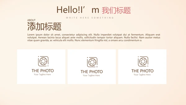小碎花母婴童装年年终总结动态PPT