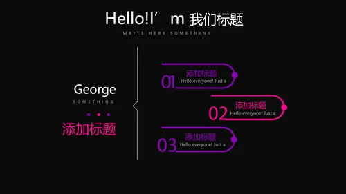 黑色动感酷炫音乐教学设计动态PPT模板