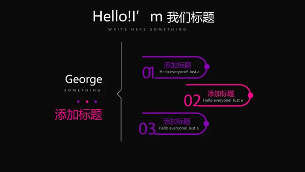 黑色动感酷炫音乐教学设计动态PPT模板