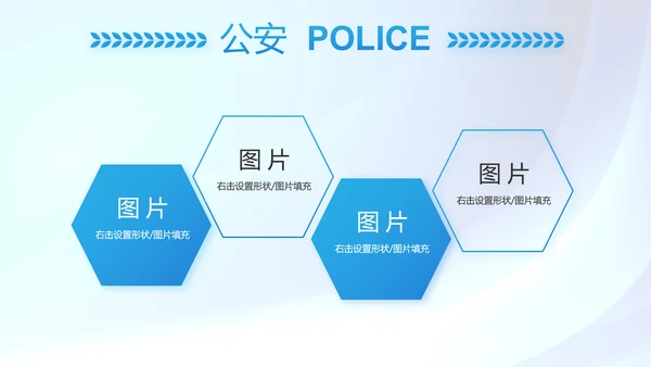 蓝色大气预防网络电信诈骗PPT动态模板