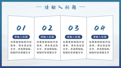 蓝色实景极限运动梦想启航员工培训PPT模板
