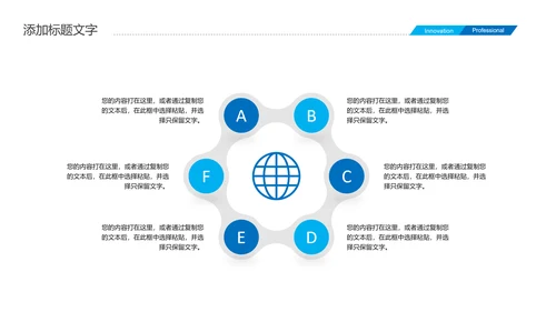 蓝色大气现代制造业厂房重工业化工厂产品介绍PPT