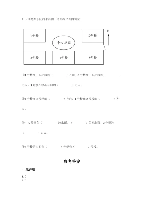 教科版小学二年级上册科学期末测试卷及1套完整答案.docx