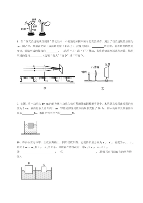 强化训练广西南宁市第八中学物理八年级下册期末考试专项训练A卷（详解版）.docx