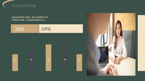 新中式轻奢风格工作汇报通用PPT模板