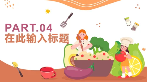 卡通手绘可爱幼儿园小小厨师PPT模板