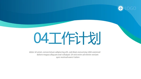 蓝色医疗工作情况汇报动态PPT