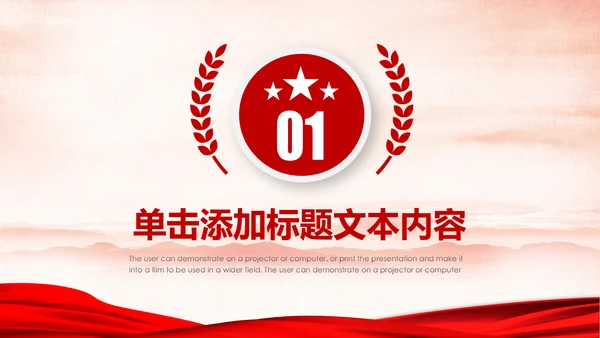 法院法庭法律天平公平法学工作报告总结PPT