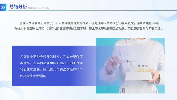 3D弥散风医学论文答辩通用PPT模板