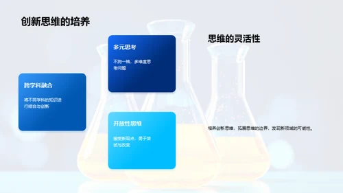 揭秘科学现象