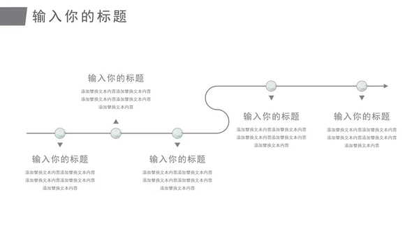 灰色水墨日照金山中国风教育教学通用PPT模板