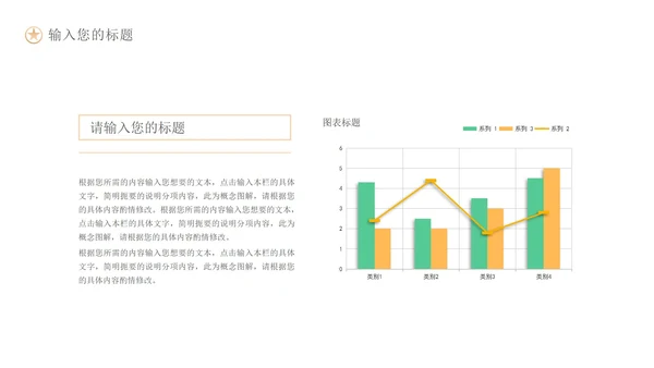 绿色中国风敦煌文化地理知识主题教育PPT模板