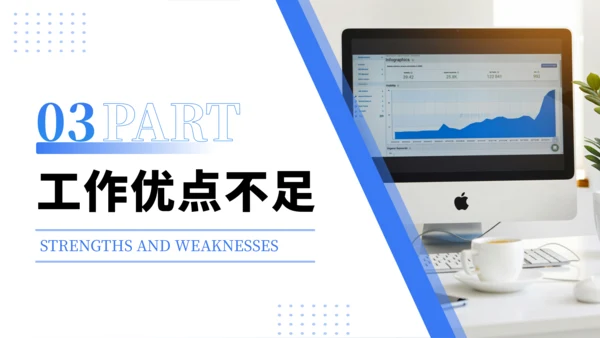 蓝色通用工作汇报PPT模板