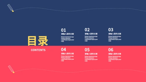 时间沙漏倒计时高考备考通用PPT模板