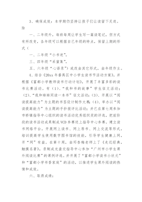 小学语文科组教学工作总结.docx