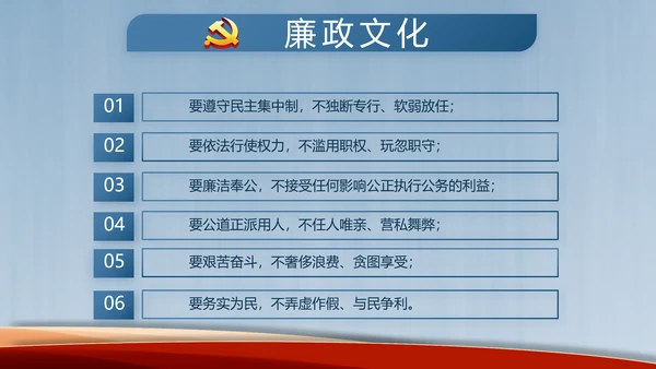 我国义务教育有保障目标基本实现PPT