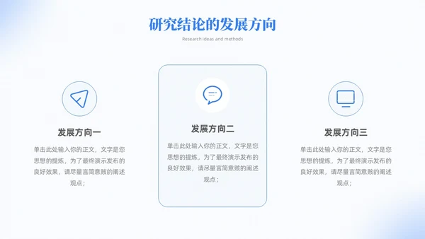 弥散风简约毕业答辩大学生毕业答辩报告毕业答辩通用模板毕业答辩1