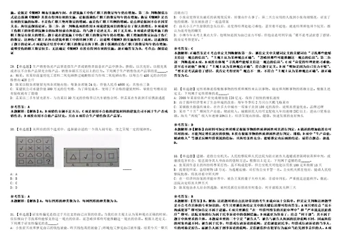 2022年11月2023年广西贺州市事业单位公开招聘高层次、急需紧缺专业人才176人模拟题玖3套含答案详解