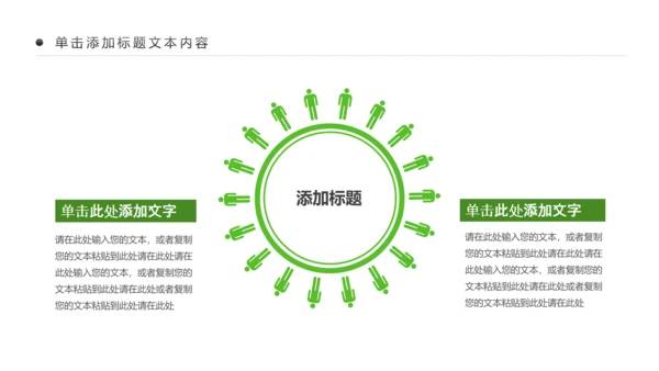 最美乡村乡村旅游美丽乡村新农村建设PPT