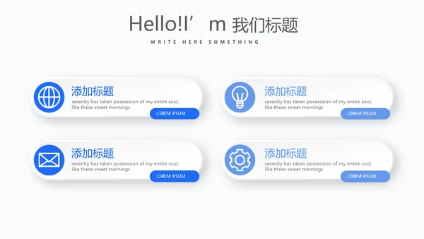 蓝色人力资源工作总结商务通用PPT动态模板