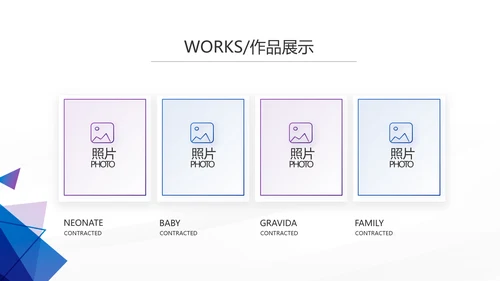 紫色创意大气保险公司创说会PPT