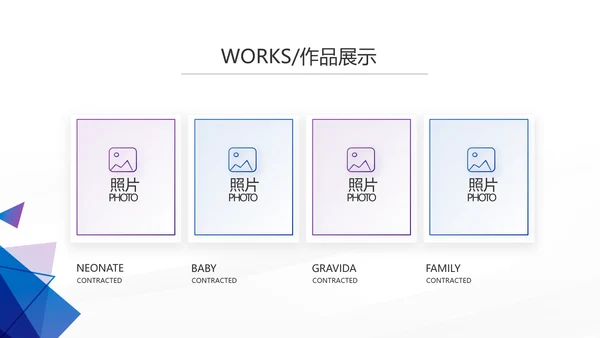 紫色创意大气保险公司创说会PPT