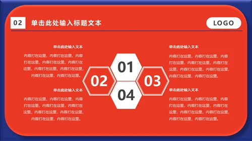 小小宇航员少儿科普儿童主题通用PPT模板
