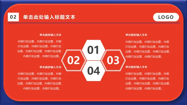 小小宇航员少儿科普儿童主题通用PPT模板