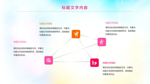 时尚水彩大学歌唱比赛歌唱青春放飞梦想PPT模板