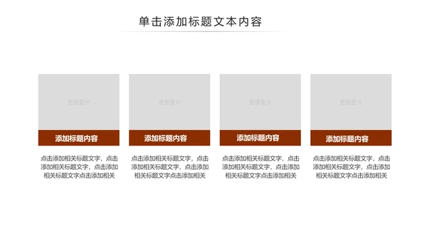 中国古代教育国学文化PPT模板