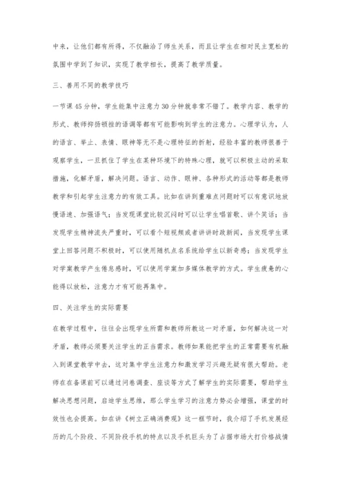 手术室护患纠纷产生的原因与应对对策.docx