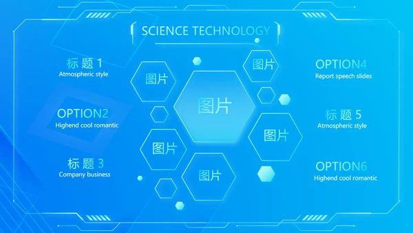 蓝色大气牙科信息化建设工作总结PPT