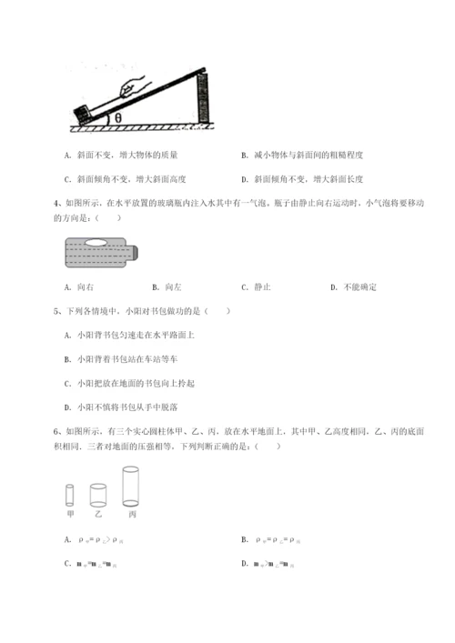 滚动提升练习北京市育英中学物理八年级下册期末考试同步测评试题（含解析）.docx