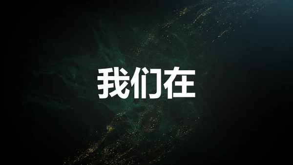 青春不散毕业季主题班会通用PPT模板