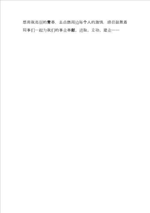 学校担任会计个人工作总结