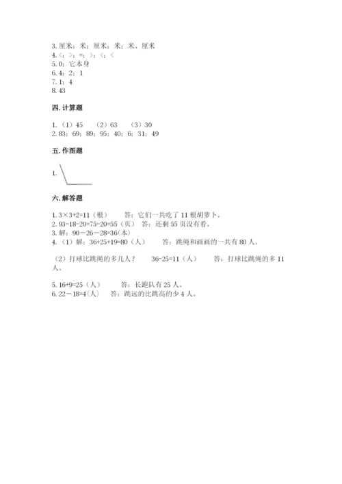 小学二年级上册数学期中测试卷含下载答案.docx