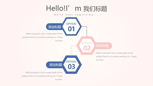 粉色时尚家装室内装饰设计PPT动态模板