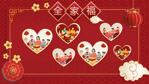 中国风全家福相册PPT模板