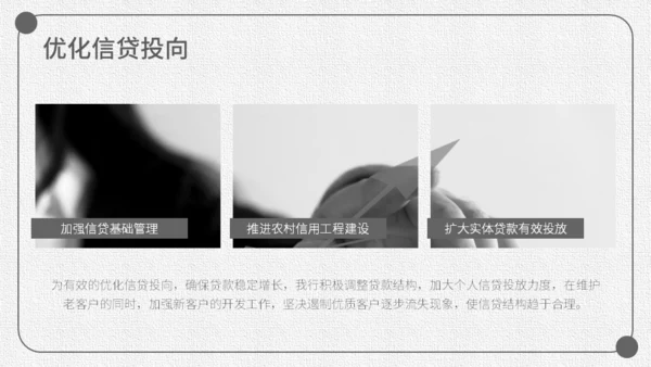 灰色中性风格工作汇报通用PPT模板