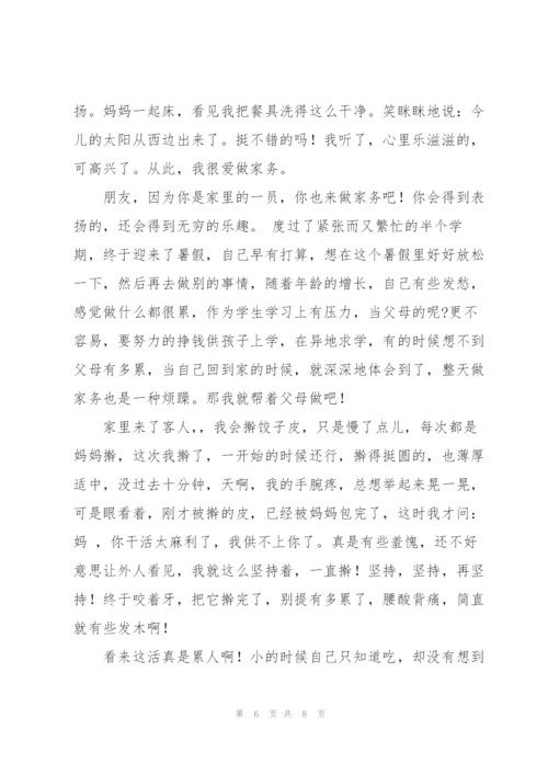 学生劳动个人心得体会.docx
