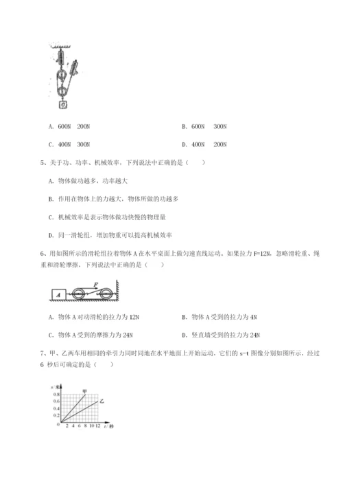基础强化河南淮阳县物理八年级下册期末考试综合测试A卷（解析版）.docx