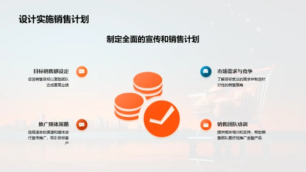 金融界的双十二盛宴