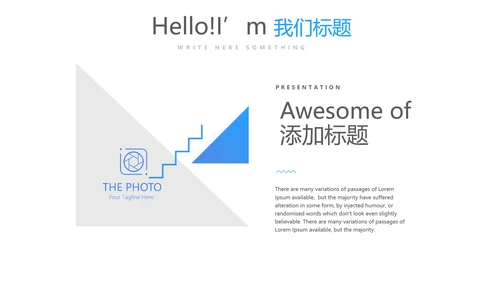 蓝色医院药房管理动态PPT