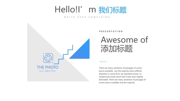 蓝色医院药房管理动态PPT