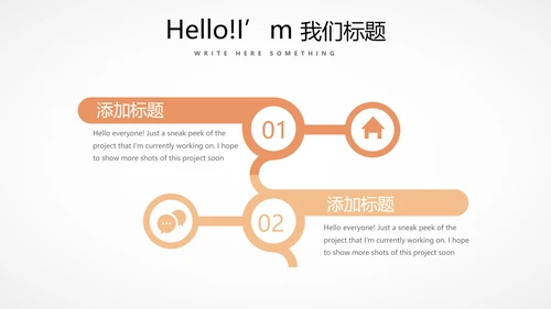 医疗医学人体结构动态PPT模板